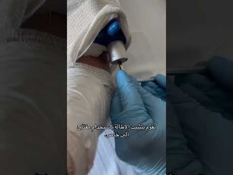 كيفية الاطالة من الساق بتقنية اللون